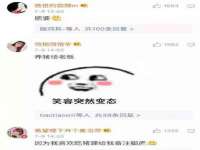 海口黄友结科技有限公司