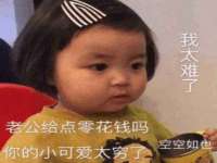 海口黄友结科技有限公司