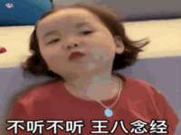 海口黄友结科技有限公司