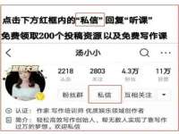 海口黄友结科技有限公司