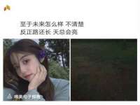 海口黄友结科技有限公司