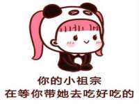 海口黄友结科技有限公司