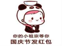 海口黄友结科技有限公司