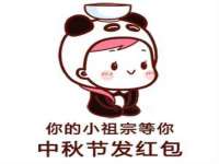 海口黄友结科技有限公司