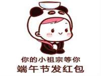 海口黄友结科技有限公司