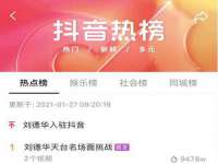 海口黄友结科技有限公司