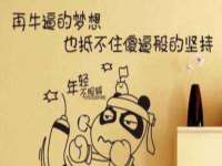 海口黄友结科技有限公司