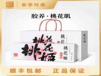 海口黄友结科技有限公司