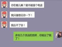 海口黄友结科技有限公司