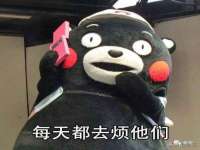 海口黄友结科技有限公司