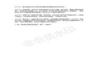 海口黄友结科技有限公司