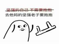 海口黄友结科技有限公司