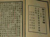 海口黄友结科技有限公司