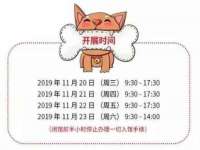 海口黄友结科技有限公司