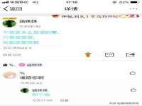 海口黄友结科技有限公司