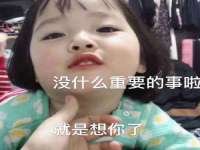 海口黄友结科技有限公司