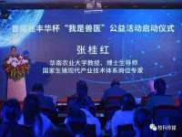 海口黄友结科技有限公司
