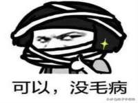 海口黄友结科技有限公司
