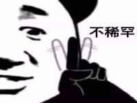 海口黄友结科技有限公司