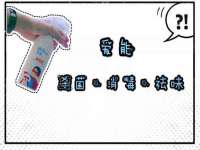海口黄友结科技有限公司
