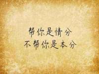 海口黄友结科技有限公司