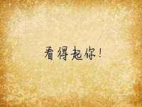 海口黄友结科技有限公司