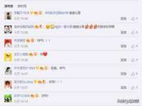 海口黄友结科技有限公司