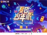 海口黄友结科技有限公司