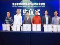海口黄友结科技有限公司