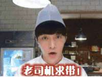 海口黄友结科技有限公司