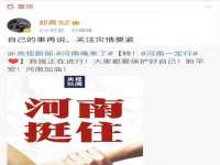 海口黄友结科技有限公司