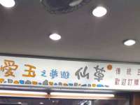 海口黄友结科技有限公司