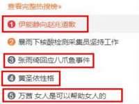 海口黄友结科技有限公司