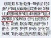 海口黄友结科技有限公司