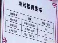 海口黄友结科技有限公司