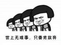 海口黄友结科技有限公司