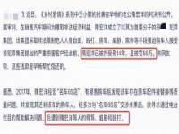 海口黄友结科技有限公司