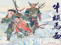 海口黄友结科技有限公司