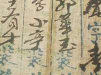 海口黄友结科技有限公司