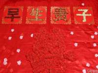 海口黄友结科技有限公司