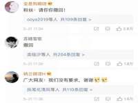 海口黄友结科技有限公司