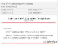 海口黄友结科技有限公司