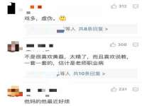 海口黄友结科技有限公司