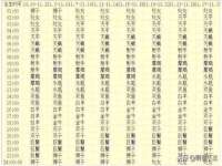 海口黄友结科技有限公司