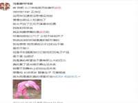 海口黄友结科技有限公司
